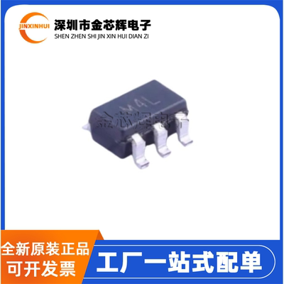 全新原装 ADM823SYRJZ-R7 丝印M4L SOT23-5 看门狗监控和复位芯片