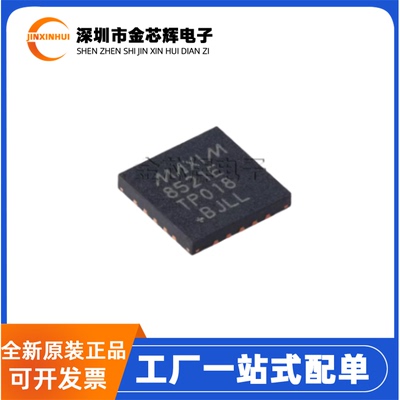 MAX8521ETPQFN20电源驱动器芯片