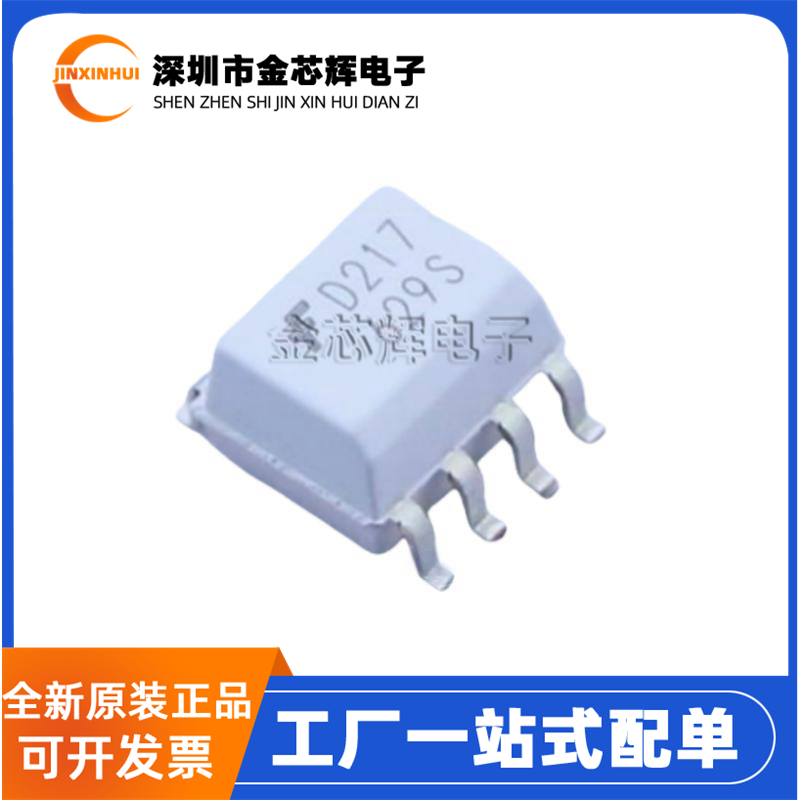 MOCD217R2贴片SOP8光电光耦合器