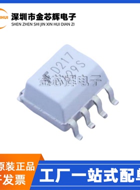 全新原装 MOCD217R2M MOCD217M 丝印D217 贴片SOP8 光电光耦合器