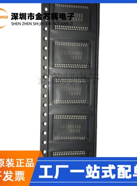 全新原装 LC709006A-TLM-E 丝印LC709006A SSOP-24 I/O扩展器芯片