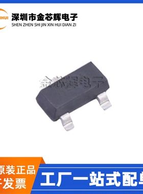 全新原装 PT7M7809RTEX 丝印AE** SOT23 低电平 监控和复位芯片IC