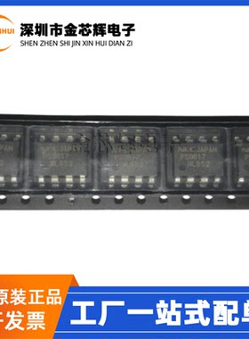 PS9617L-E3-ASOP8光耦合器芯片