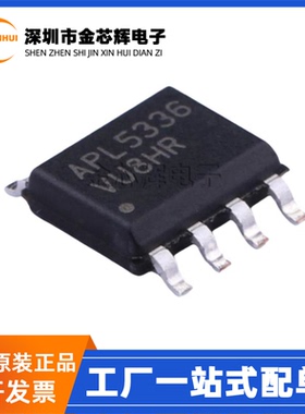 全新原装 APL5336KAI-TRG 丝印APL5336 SOP-8 线性稳压器LDO芯片