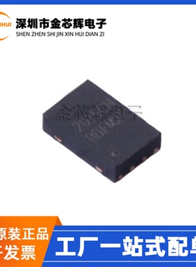 全新原装 CW2015CHBD 丝印2015CH 封装TDFN-8 电池管理电量计芯片