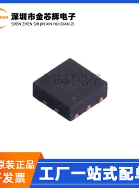 全新原装LP6236QVF LPS丝印5X*** 封装DFN-6 升压DC-DC电源IC芯片