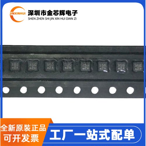 BMA220LGA-12加速传感器芯片