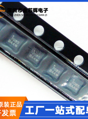 全新原装 NZ5708STR1 丝印708S 封装QFN-14 LTE天线开关 射频芯片