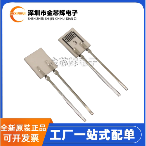 CL-M53R插件SIP-2湿度传感器