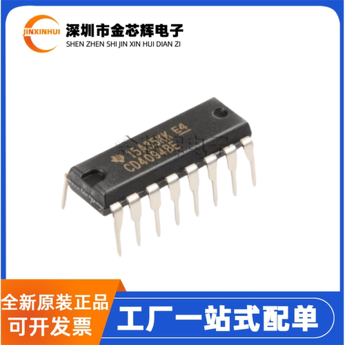 全新原装 CD4094BE 直插DIP-14 8位串行至并行移位寄存器逻辑芯片