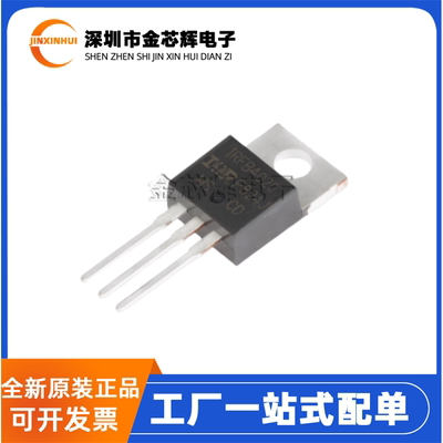 全新原装 IRFB4020PBF IRFB4020 TO-220 N沟道 200V 18A 场效应管