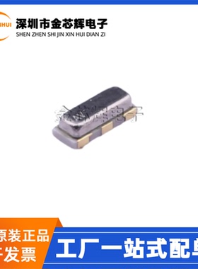 原装CSTNE16M0V530000R0 SMD3213-3P 16MHz 15pF贴片陶瓷无源晶振
