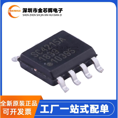 SC4215ASTRTSOP8线性稳压器芯片