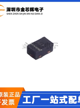 全新原装 PESDR0521P1L 丝印S 贴片DFN1066-2 静电浪涌保护二极管