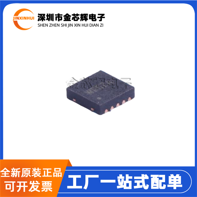 SY7301ADBCQFN10LED驱动芯片