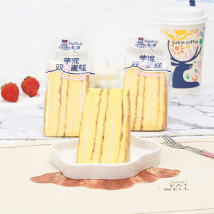 哈兰德芋泥双Q蛋糕整箱早餐虎皮面包夹心雪媚娘蛋糕点心网红零食