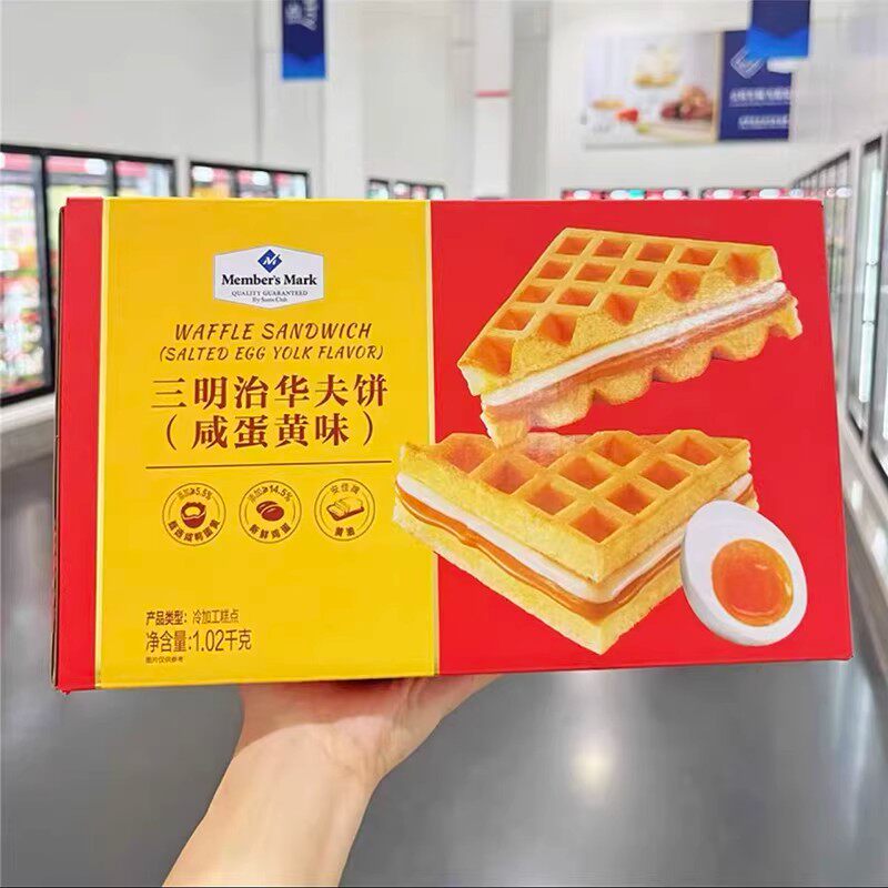 山姆代购MM三明治华夫饼咸蛋黄味松软糕点添加醇香黄油双面烘烤