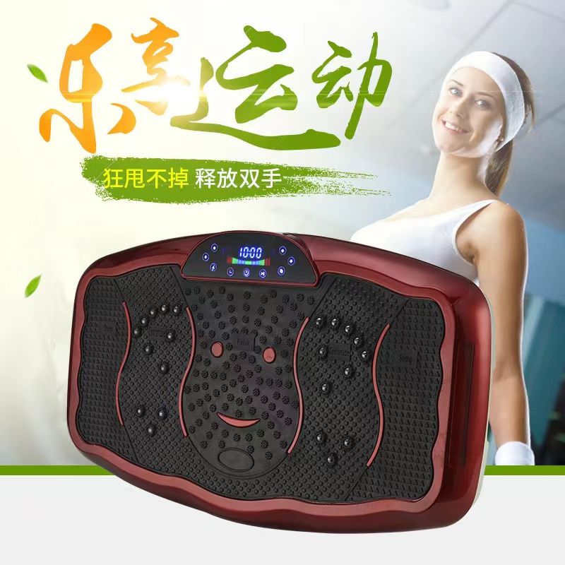全身燃脂瘦腰瘦脸甩脂机