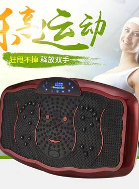 全身燃脂瘦腰瘦脸甩脂机