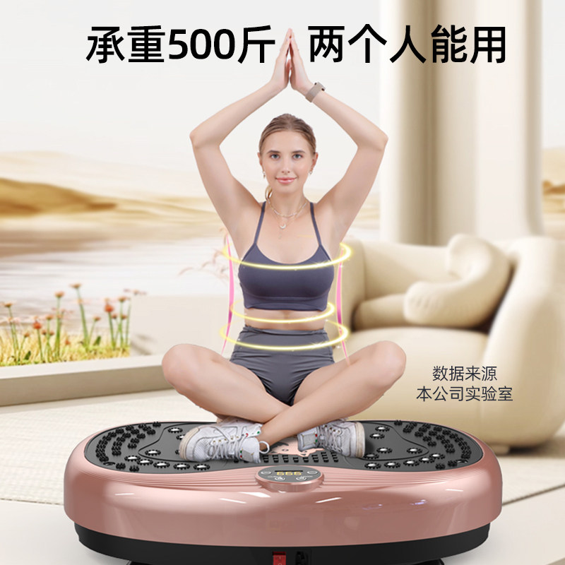 懒人甩脂机全身瘦腰瘦脸瘦腿