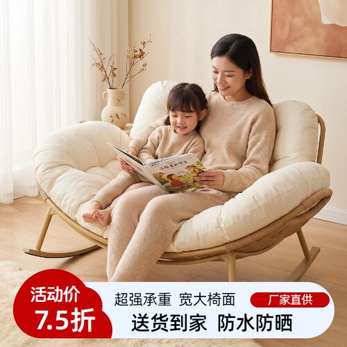 大号双人藤编摇椅户外摇椅