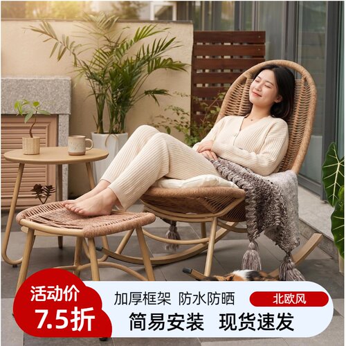 户外藤编休闲椅家用久坐舒适