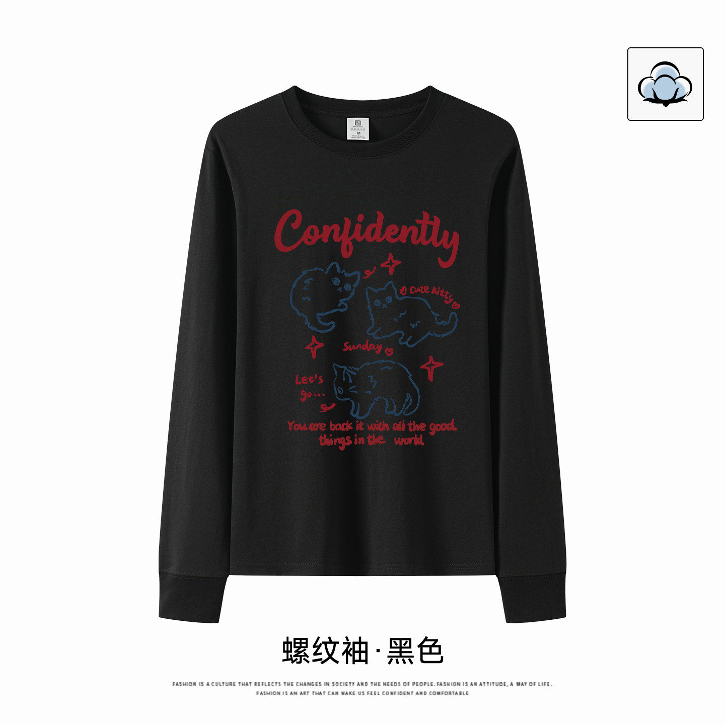 白色长袖T恤女2026新款春秋季打底衫内搭纯棉宽松韩系薄款上衣