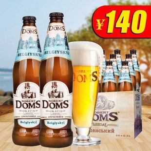 乌克兰进口啤酒DOMS多玛斯迷你香白啤酒小麦精酿500ml*20瓶整箱