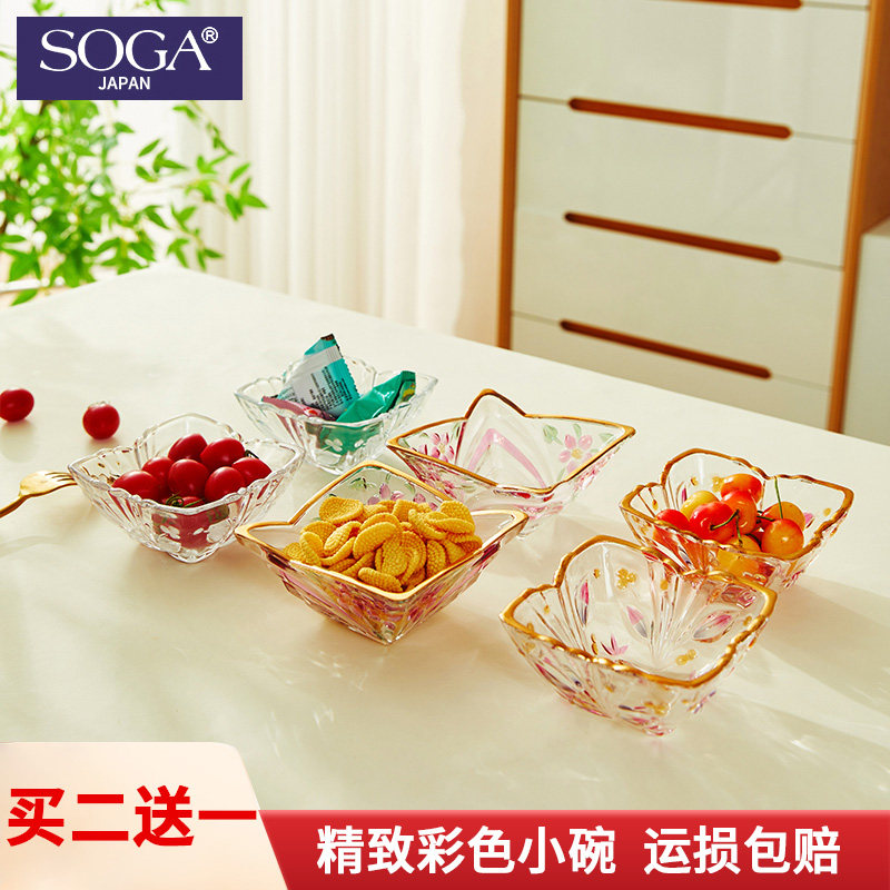 描金小碗零食碗蝴蝶结盘创意