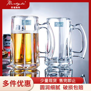 高颜值带把手大容量扎啤杯