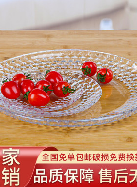果碗果盘玻璃咖啡碟蛋糕盘简约