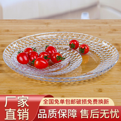 果碗果盘玻璃咖啡碟蛋糕盘简约
