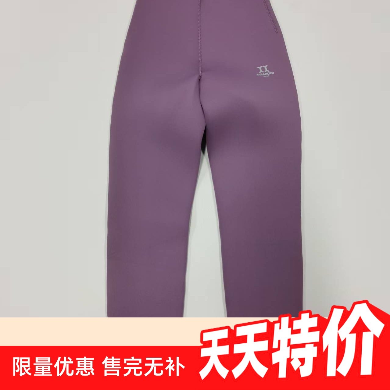 BESTDIVE 潜好 1.5-3MM女式超弹自由潜裤子 分体保暖防寒潜水衣