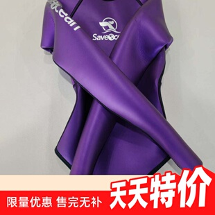 《瑕疵品 谨慎购买》SaveOcean 2mm霁月后露背标准高叉炫彩比基尼