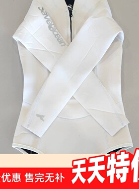 《压痕产品 谨慎购买》  SaveOcean 2mm皓月/雪月比基尼 潜水浮潜