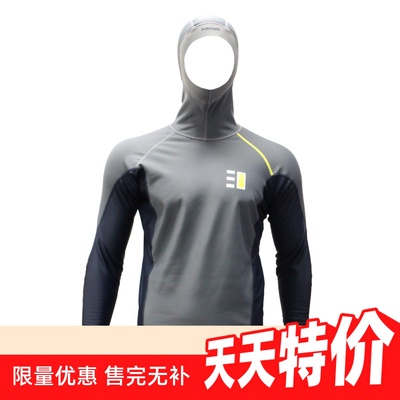 Enthdegree AU2502 男式澳洲微羊毛三层保暖潜水服