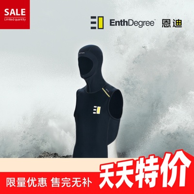Enthdegree澳洲抓绒保暖舒适背心