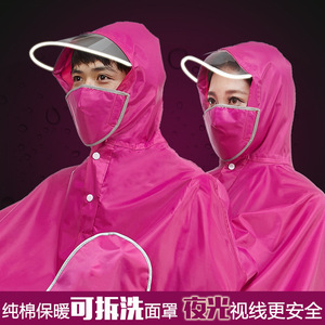 自行电动车双人帽檐口面罩式雨衣披电瓶车雨衣加大加厚加长大帽檐