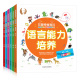 家庭中 3岁婴幼儿启蒙认知益智早教绘本蒙氏育儿 蒙特梭利教育丛书第一辑全套6册儿童智力开发语言表达能力思维训练宝宝书籍0