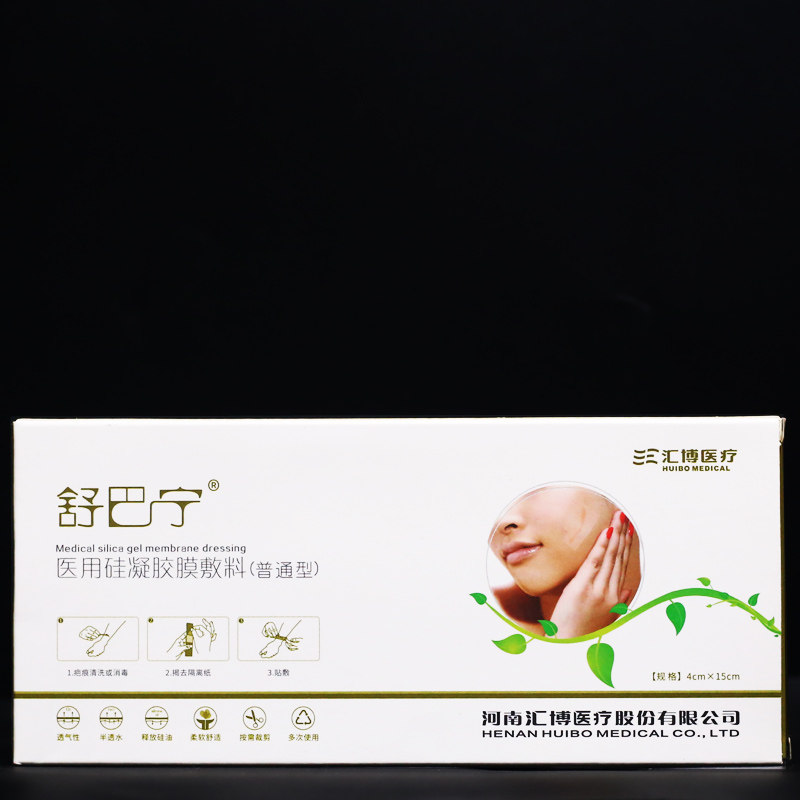 舒巴宁硅凝胶膜敷料 正品