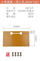 Обычная нижняя пластина 26x15 (2 см от стороны