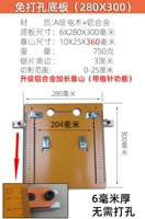 Освобождение нижней пластины 28x30+гора обновления