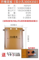 Слот -нижняя пластина 30x35+подложка (2 см от края