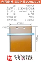 Обычная нижняя пластина 35x30+подложка (2 см от края