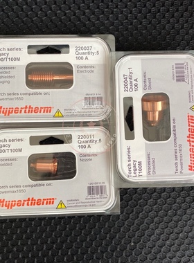 美国海宝原装电极220037喷嘴220011保护帽220047等离子1650正品