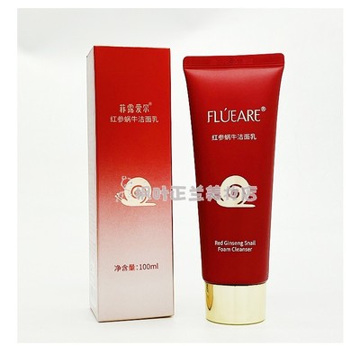 汉参旗下菲露爱尔洁面乳洗面奶