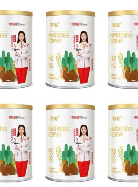 新疆正宗君驼免疫球蛋白骆驼奶粉