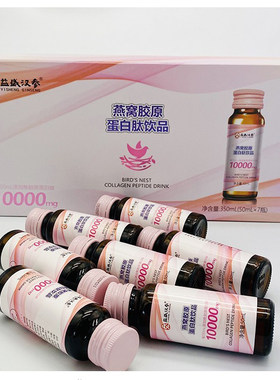 益盛汉参胶原蛋白肤益盛汉参