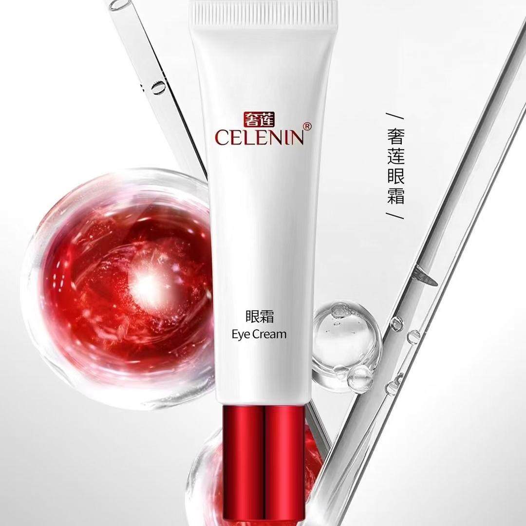 汉参旗下化妆品奢莲新漾亮眸眼霜,美容护肤/美体/精油,眼霜,淘宝优惠券,粉丝福利购,淘宝优惠卷