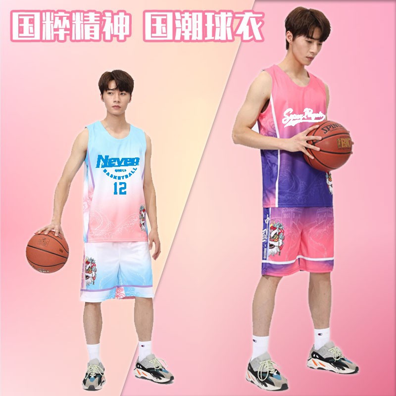 国潮儿童篮球服套装夏 幼儿园小学生训练服 男女成人运动球衣印字